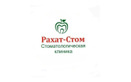 Стоматология «Рахат-Стом»  — Шымкент