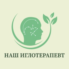 Центр иглоукалывания «НАШ ИГЛОТЕРАПЕВТ» — Алматы