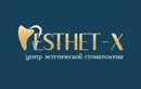 Стоматология «Esthet-X Stom (Эстет-Икс Стом)»  — Шымкент