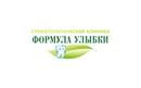 Стоматологическая клиника «ФОРМУЛА УЛЫБКИ»  — Астана