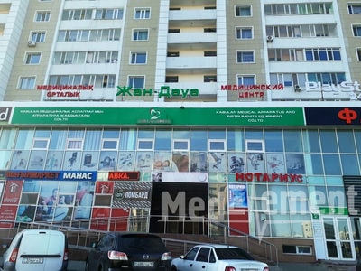 Медицинский центр «ЖАН-ДАУА» — Астана