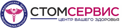 Стоматология «СТОМСЕРВИС» — Семей (Семипалатинск)