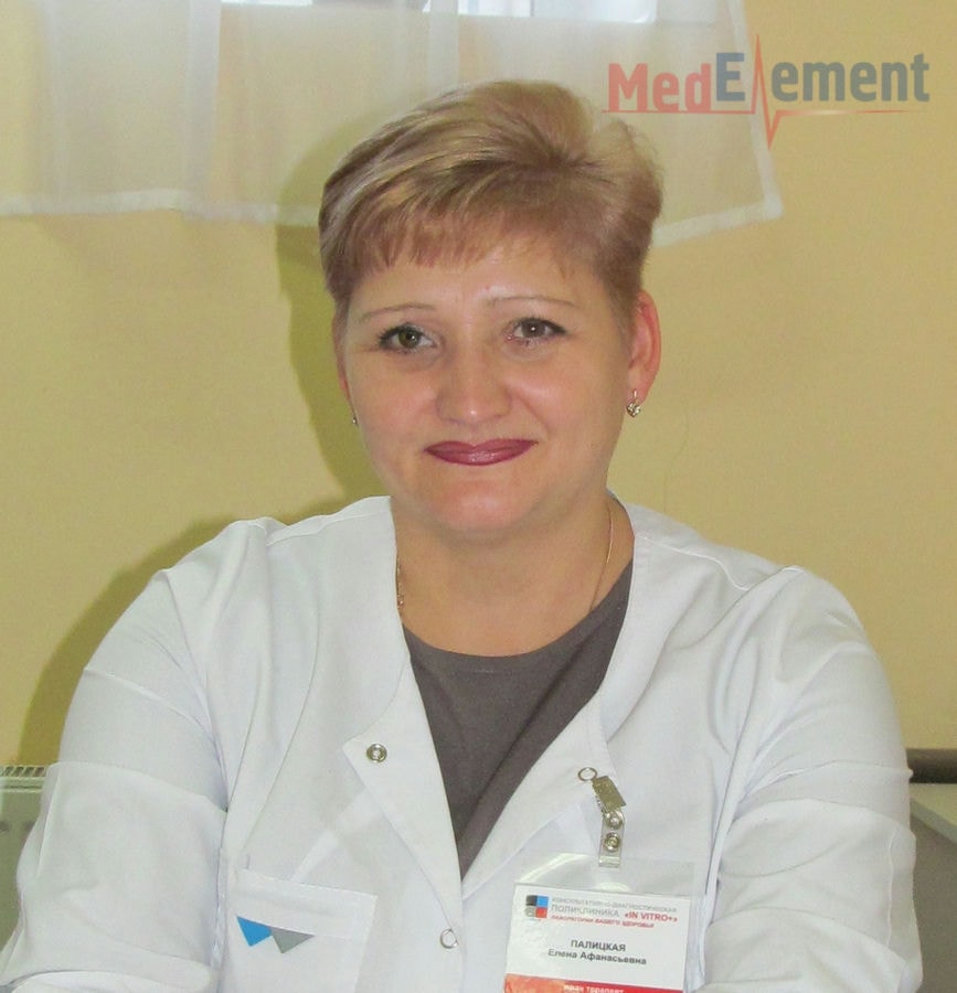 Палицкая Елена Афанасьевна