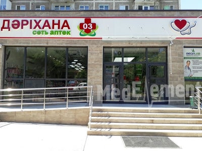 Процедурный кабинет при аптеке «03» на Уалиханова 186 — Шымкент