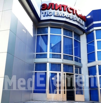 Стоматологическая клиника «ЭЛИТ СТОМ» — Шымкент