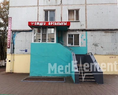 Лечебный центр на пр. Строителей 17 — Караганда