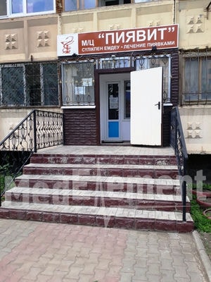 Медицинский центр «ПИЯВИТ» — Актобе (Актюбинск)