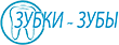 Стоматологическая клиника «ЗУБКИ-ЗУБЫ» — Астана