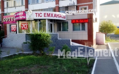 Стоматология «АСЕР» — Астана