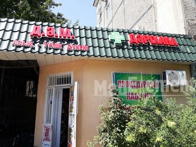 Процедурный кабинет при аптеке «Д.Ә.М.» — Шымкент