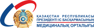 Центральная клиническая больница Медицинского центра Управления Делами Президента РК — Алматы