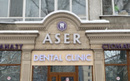 Стоматологическая клиника «Асер»  — Алматы