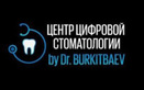 «Клиника by Dr. Burkitbaev (Клиника доктора Буркитбаева)»  — Тараз