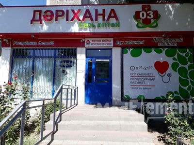 Процедурный кабинет при аптеке «03» на пр. Республики — Шымкент