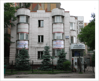 Психотерапевтический центр ДОКТОРА ХЛЫНОВСКОГО — Алматы