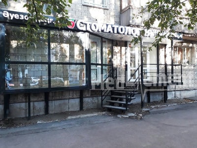 Стоматология на Ауэзова 4 — Усть-Каменогорск