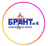 ​Медицинский центр «БРАНТ И КАСКЕЛЕН» — Алматы