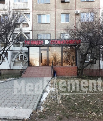 Стоматологическая клиника МАМЕКОВА — Алматы