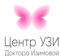 УЗИ-центр доктора Изимовой — Актобе (Актюбинск)
