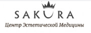Сакура, Центр эстетической медицины — Павлодар