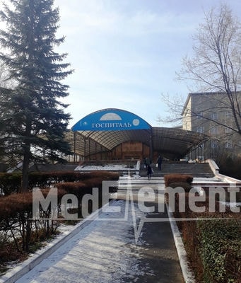 Госпиталь МВД РК — Алматы