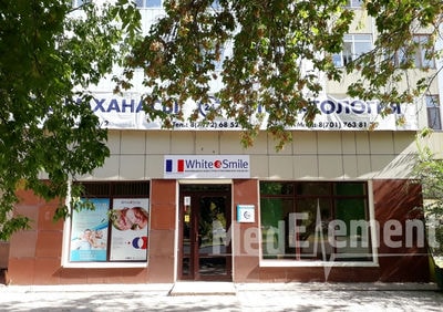 Стоматологическая клиника ДОКТОРА БИТЮМБАЕВА — Астана