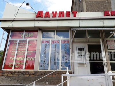 Медицинский центр «ДАУЛЕТ» — Шымкент