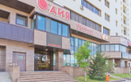 Медицинский центр «Аiуа (Айя)»  — Астана