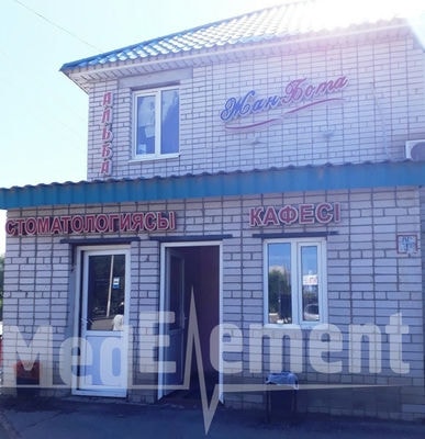 Стоматологический кабинет «АЛЬБА» — Актобе (Актюбинск)