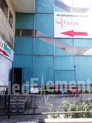 Медицинский центр «FENIX MED» — Алматы