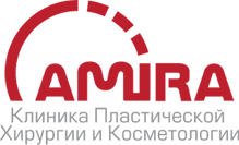 Клиника пластической хирургии и косметологии «AMIRA» — Алматы