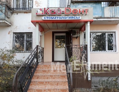 Стоматология «КАЙ-DENT» — Кентау