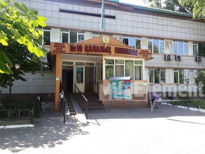 Городская поликлиника № 19 — Алматы