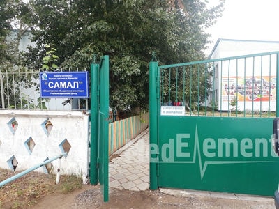 Реабилитационный центр «САМАЛ» — Павлодар