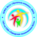 Городская поликлиника № 11 — Алматы