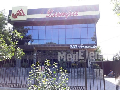 Медицинский центр «УЛЬТРА» — Шымкент