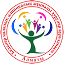 Детская городская клиническая инфекционная больница г. Алматы — Алматы