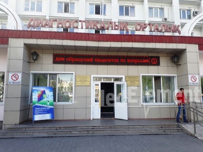 Консультативно-диагностический центр — Семей (Семипалатинск)