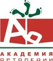Производственно-торговая фирма «АКАДЕМИЯ ОРТОПЕДИИ АЛМАТЫ» — Алматы