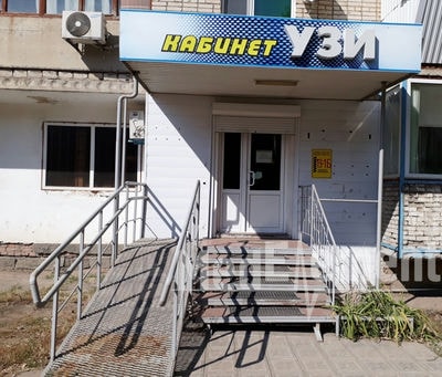 Кабинет УЗИ на Урдинской 4/1 — Орал (Уральск)