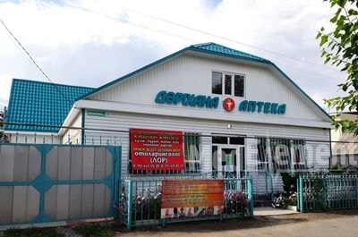 Врачебный кабинет при аптеке на Алтынсарина 17 — Костанай