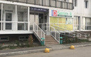 Медицинский центр «ID Senim R  (АйДи Сеним Р)»  — Алматы