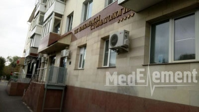 Стоматология на Желтоксан 18 — Астана