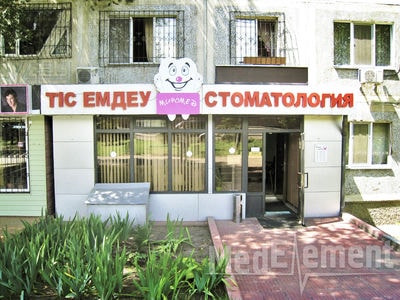 Стоматология «МИРОМЕД» в Аксае — Алматы