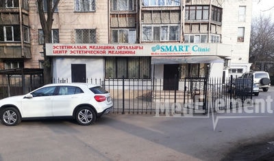 Центр эстетической медицины «SMART CLINIC» — Алматы