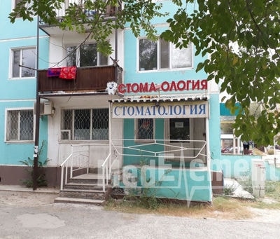 Стоматология на Бокейхана 72 — Кызылорда