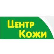 Центр Кожи, Медицинский кабинет — Костанай