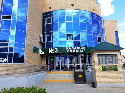 Городская поликлиника №3 — Актобе (Актюбинск)