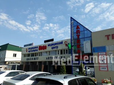 Медицинский центр «ШИФА» — Алматы