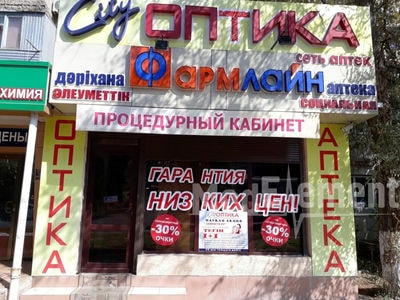 Процедурный кабинет при аптеке «ФАРМЛАЙН» на Уалиханова — Шымкент